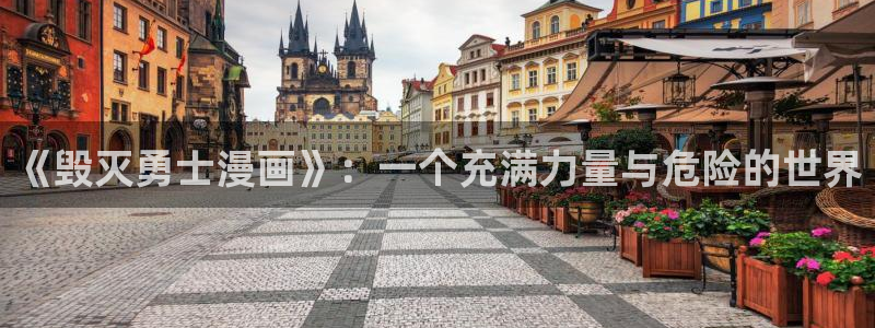 羞羞漫画下拉式观看