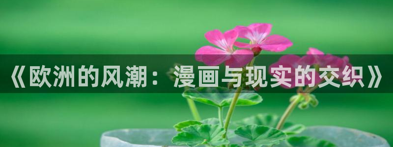 行业资讯